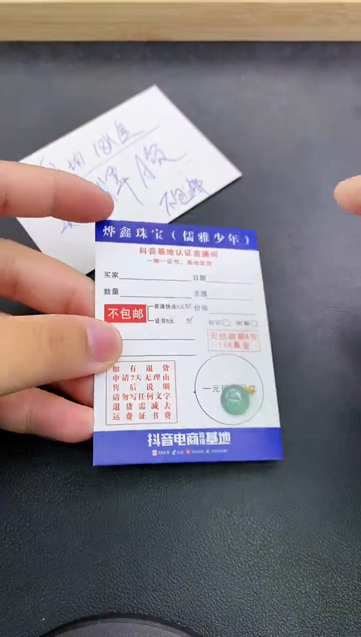 颈饰18K金镶嵌翡翠天然翡翠A货赠皮绳
