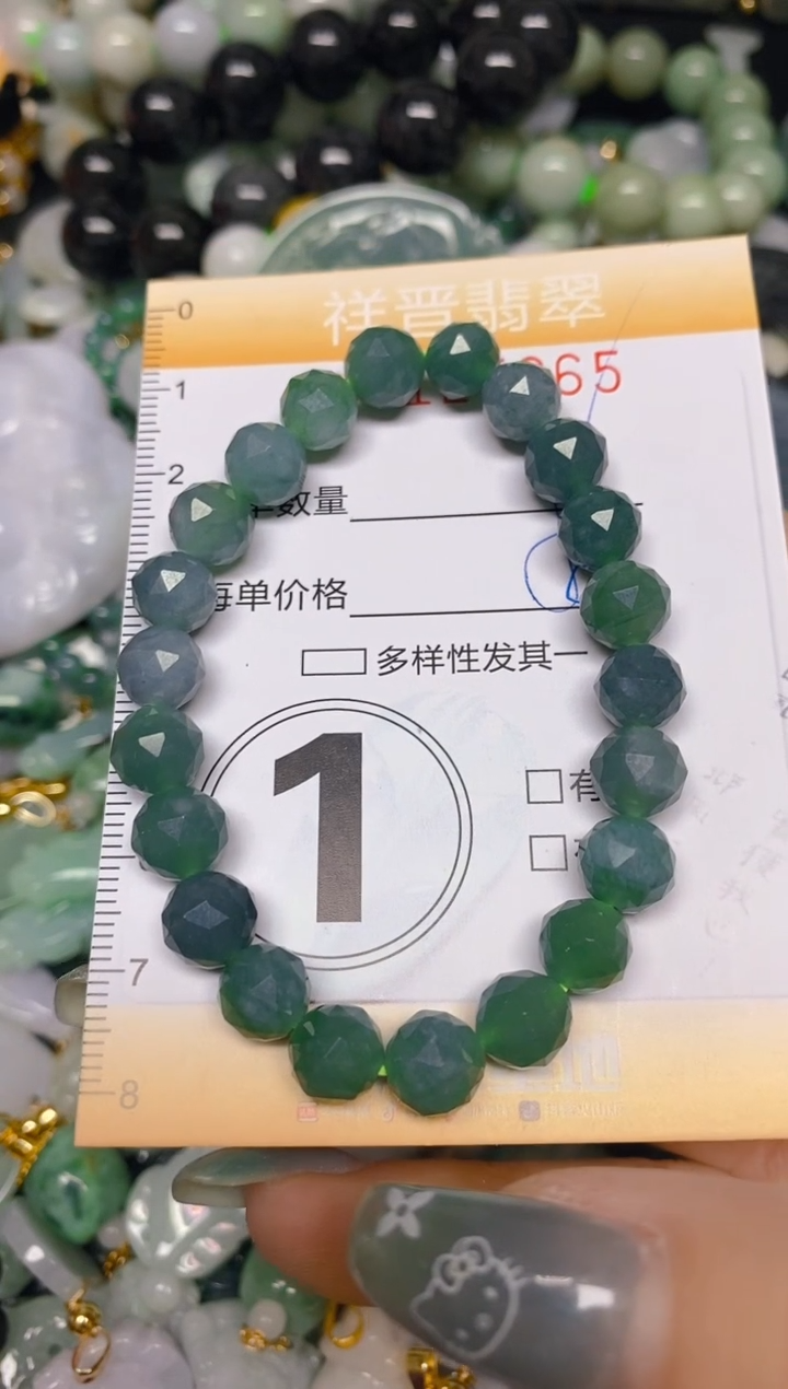 【闪购商品】翡翠颈饰未镶嵌闪购0125965