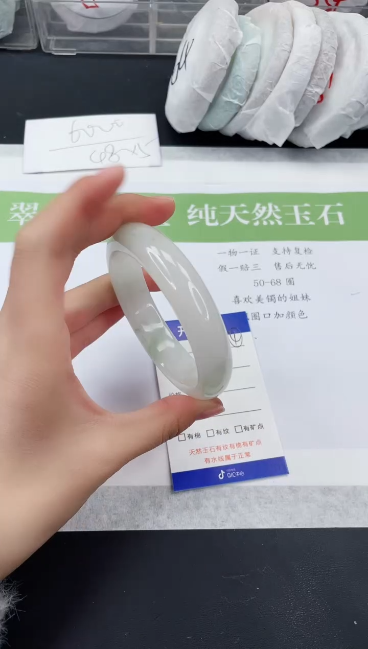 【闪购商品】石英质玉未镶嵌手镯T369-59+
