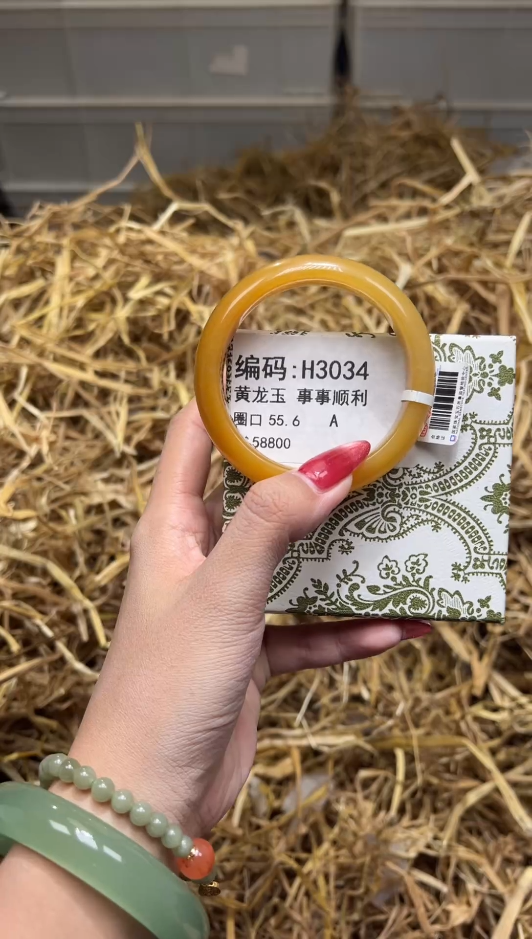 未镶嵌手镯石英质玉H3034