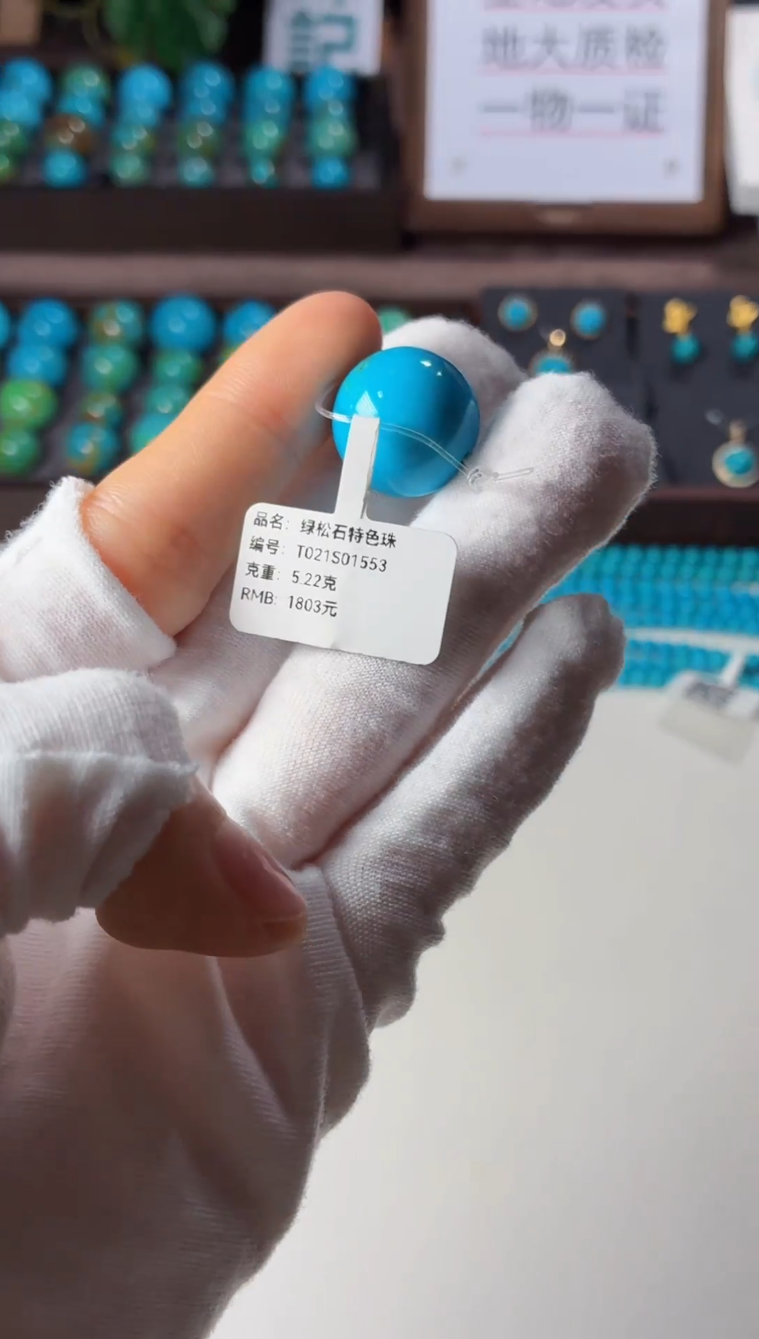 未镶嵌绿松石吊坠1