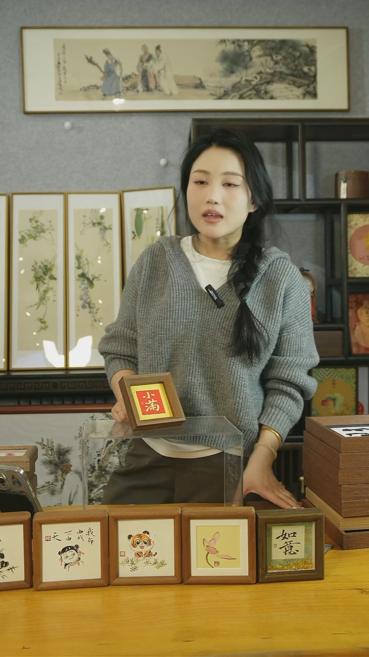 【闪购商品】书法【小满】黄底红心11*11