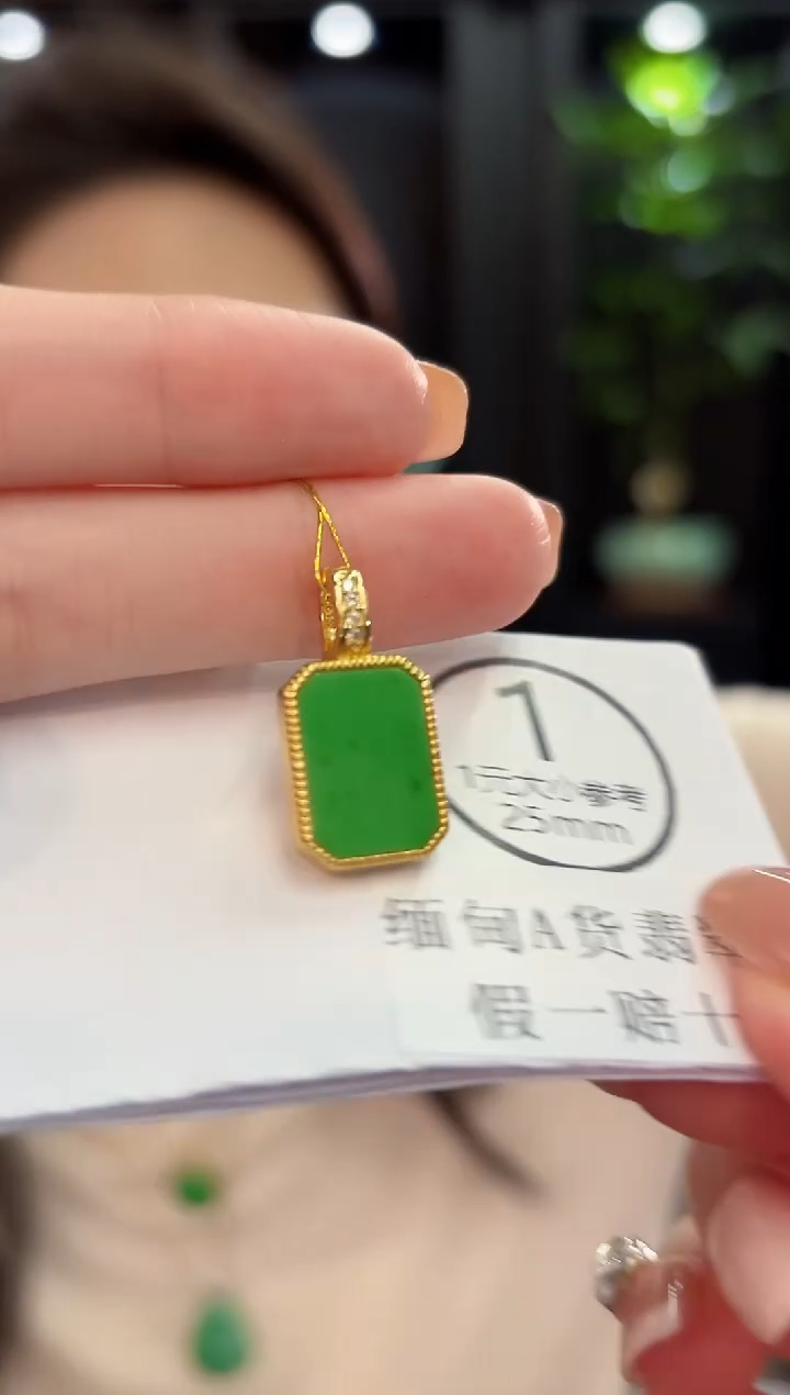 吊坠(不含链)未镶嵌翡翠缅甸A货/多样性发货/一件