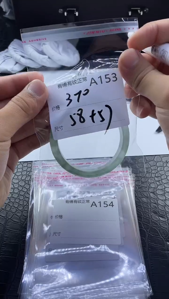 所见即所得秒拍秒付A153