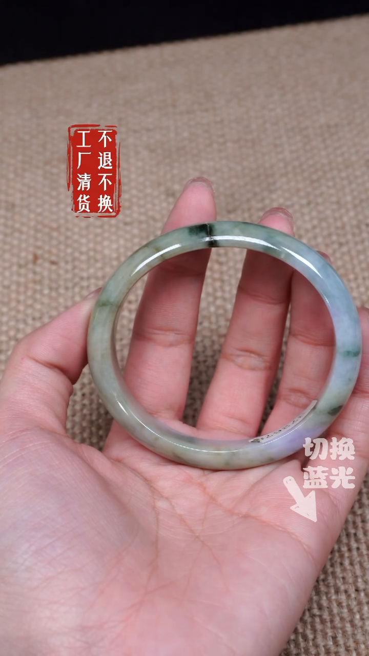 【闪购商品】翡翠手镯未镶嵌210有断裂工厂抛货 不退不换