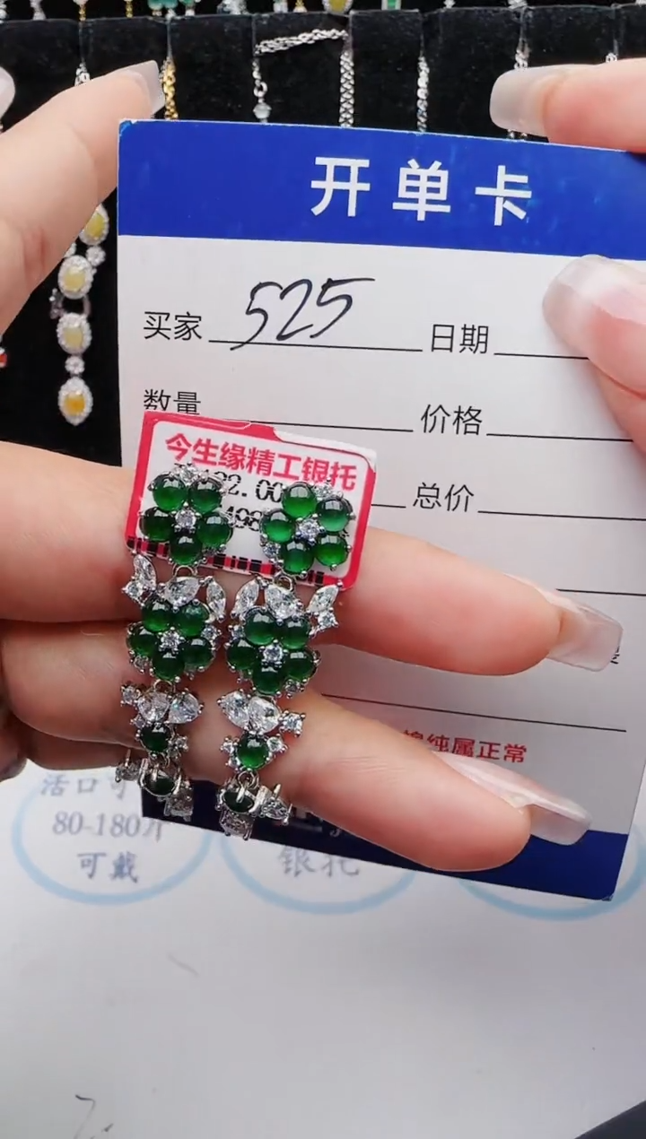 【闪购商品】翡翠银S925镶嵌戒指11111111