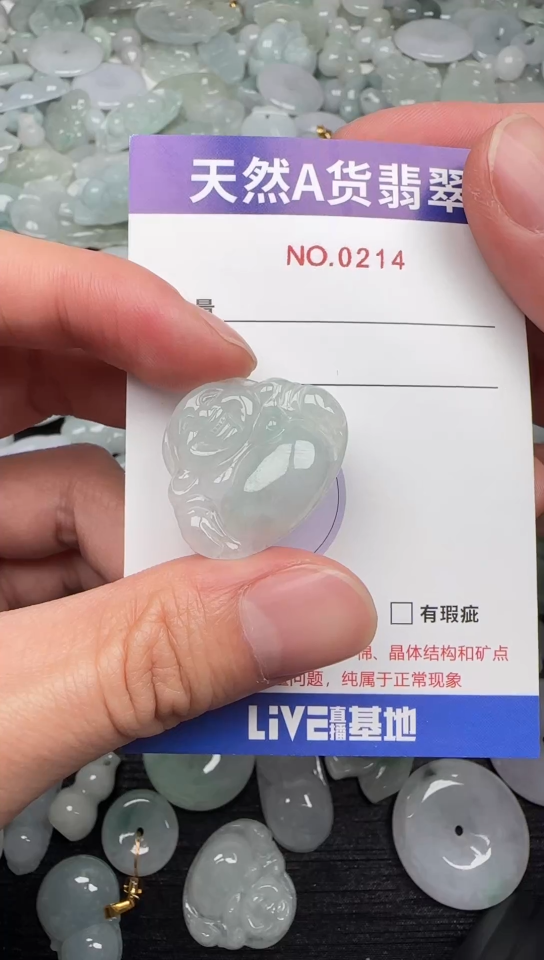 吊坠(不含链)未镶嵌翡翠1