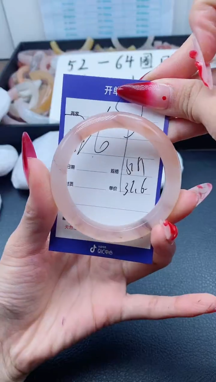 【闪购商品】石英质玉（金丝玉）手镯未镶嵌269-52