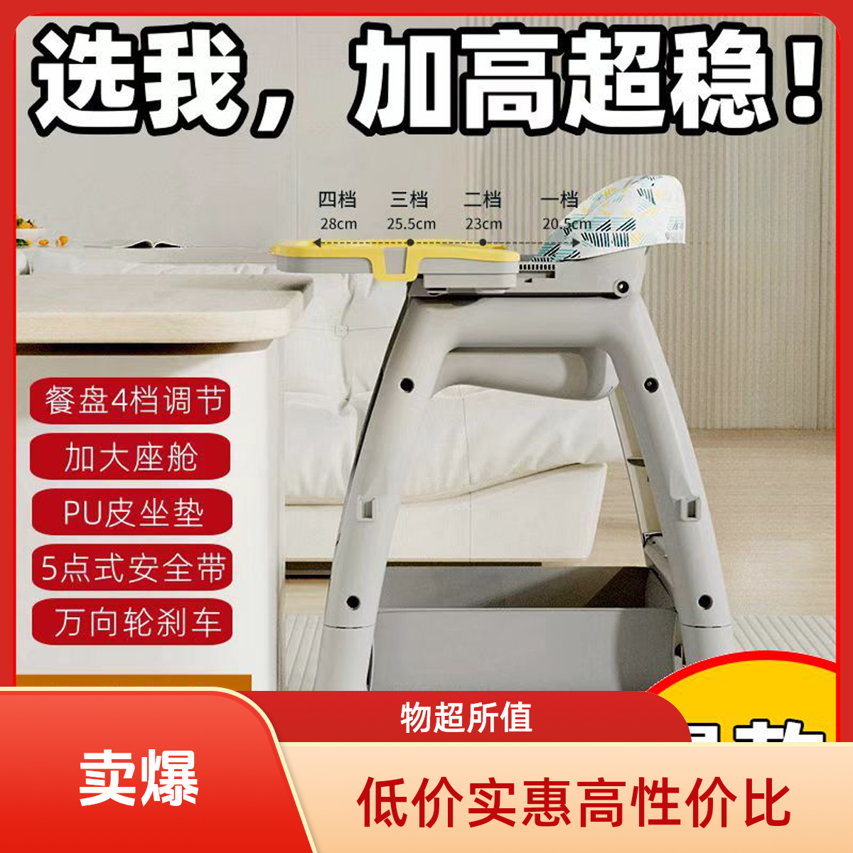 肯德基宝宝吃饭餐椅婴儿家用餐桌座椅多功能加高酒店商用儿童同款