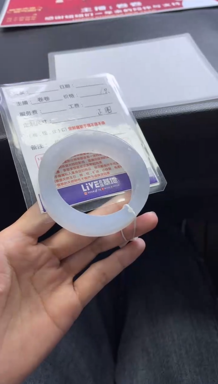 【闪购商品】定制翡翠手镯未镶嵌定制手镯不退不换