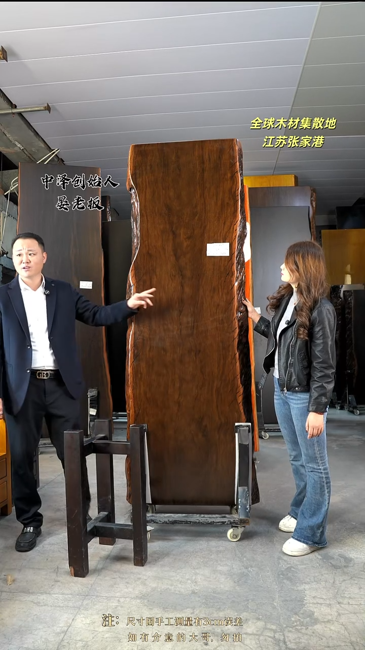 AD-445大叶紫檀217*74.5*8.5加黑三角支架*2