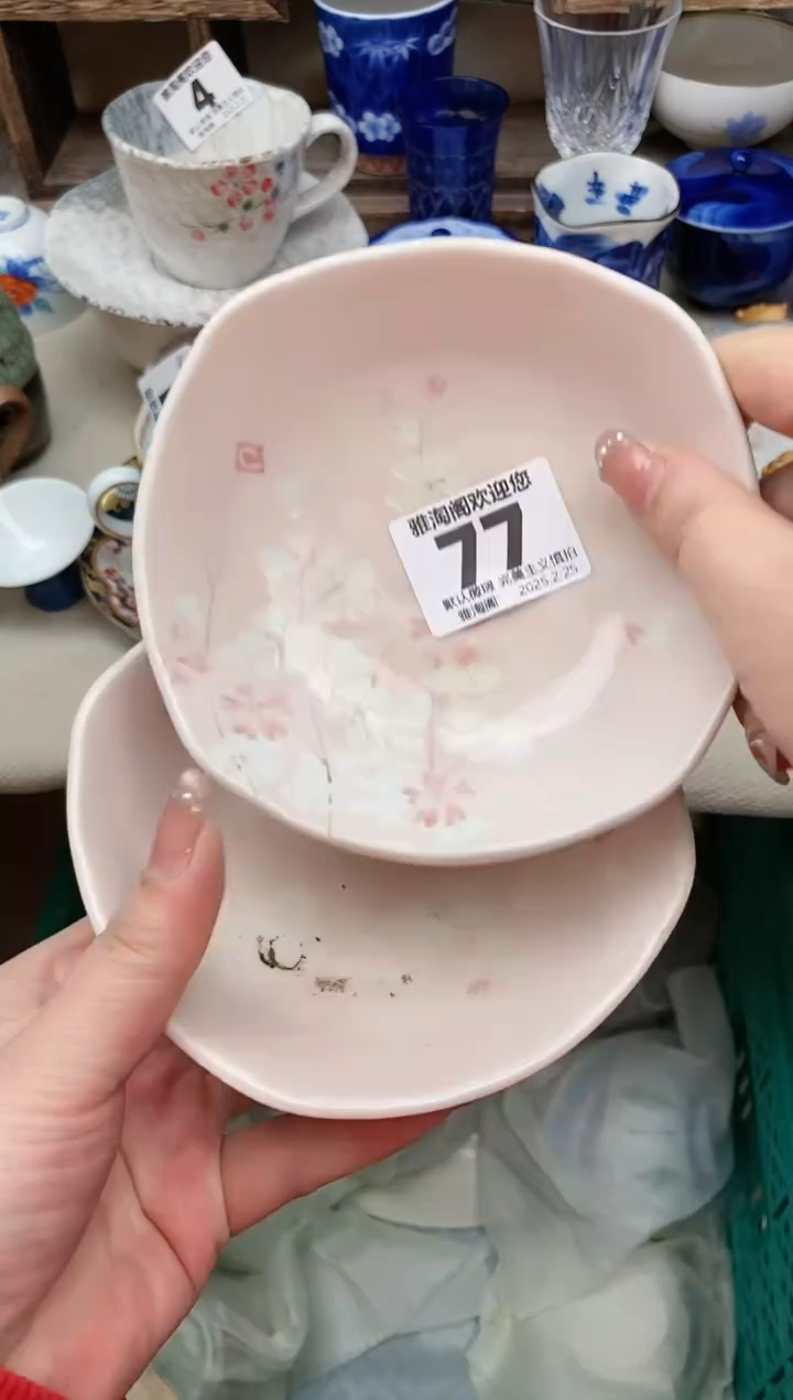 【闪购商品】瓷片77-2雅淘阁欢迎您的光临