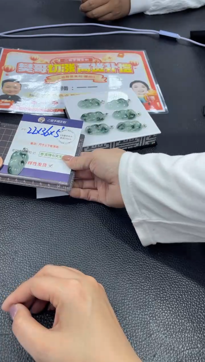 【闪购商品】翡翠挂件18K金镶嵌飘花叶子FL17多样性发其一CP配绳