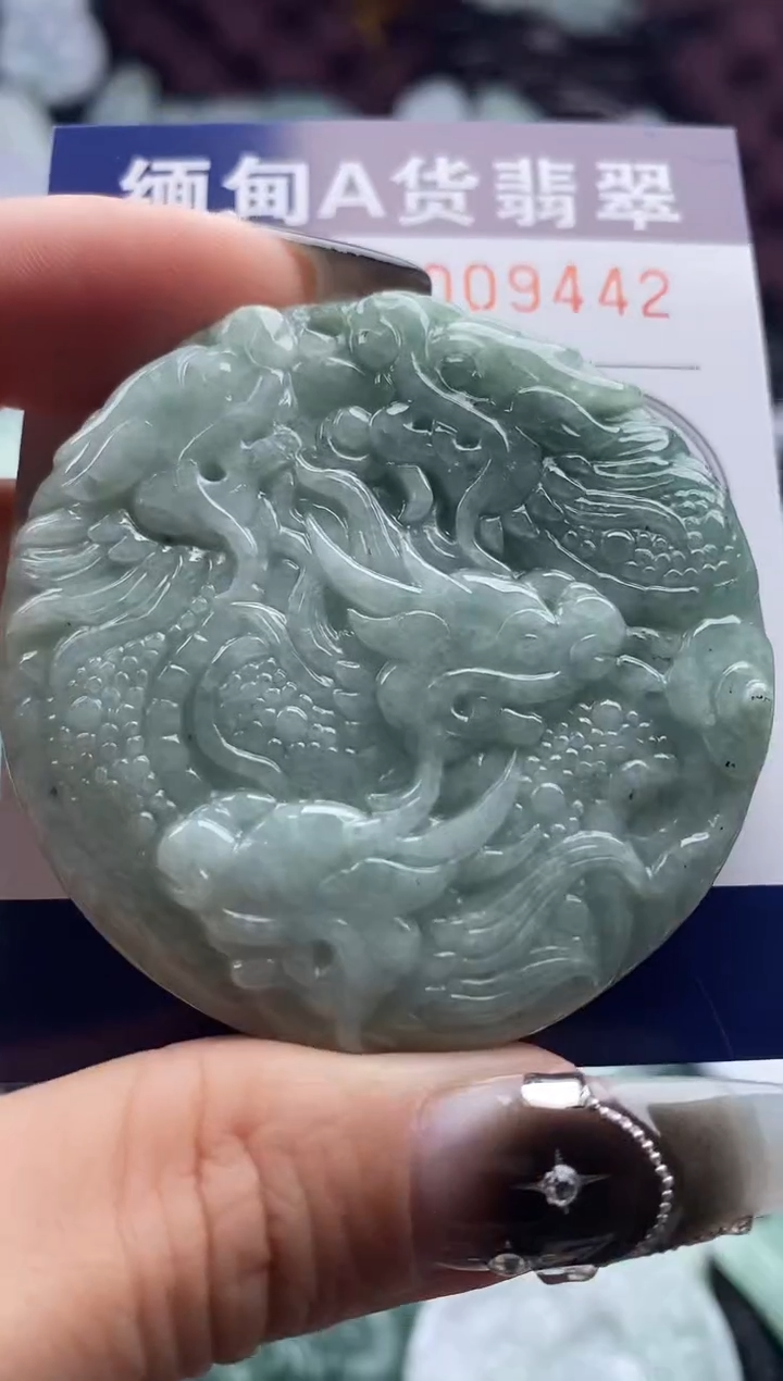 翡翠未镶嵌吊坠(不含链)1