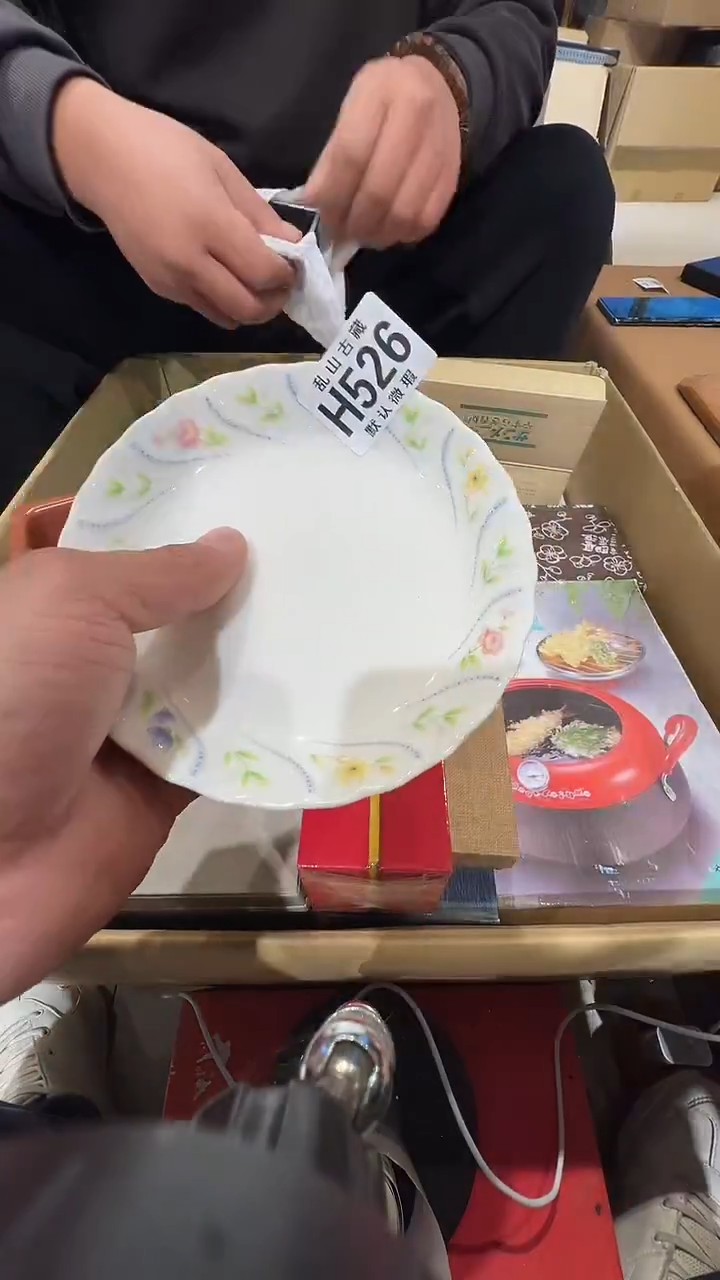 瓷片清*乱山瓷片H526