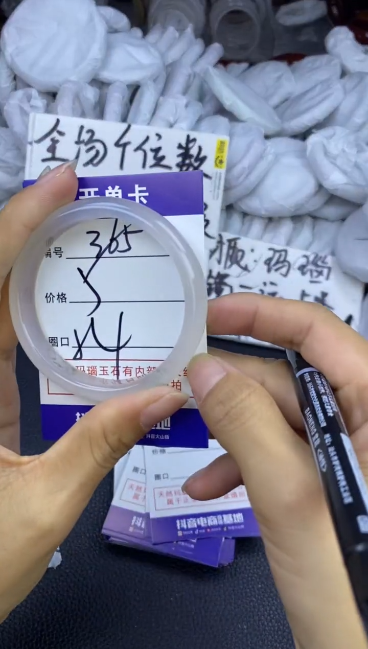 玛瑙/玉髓手镯未镶嵌365