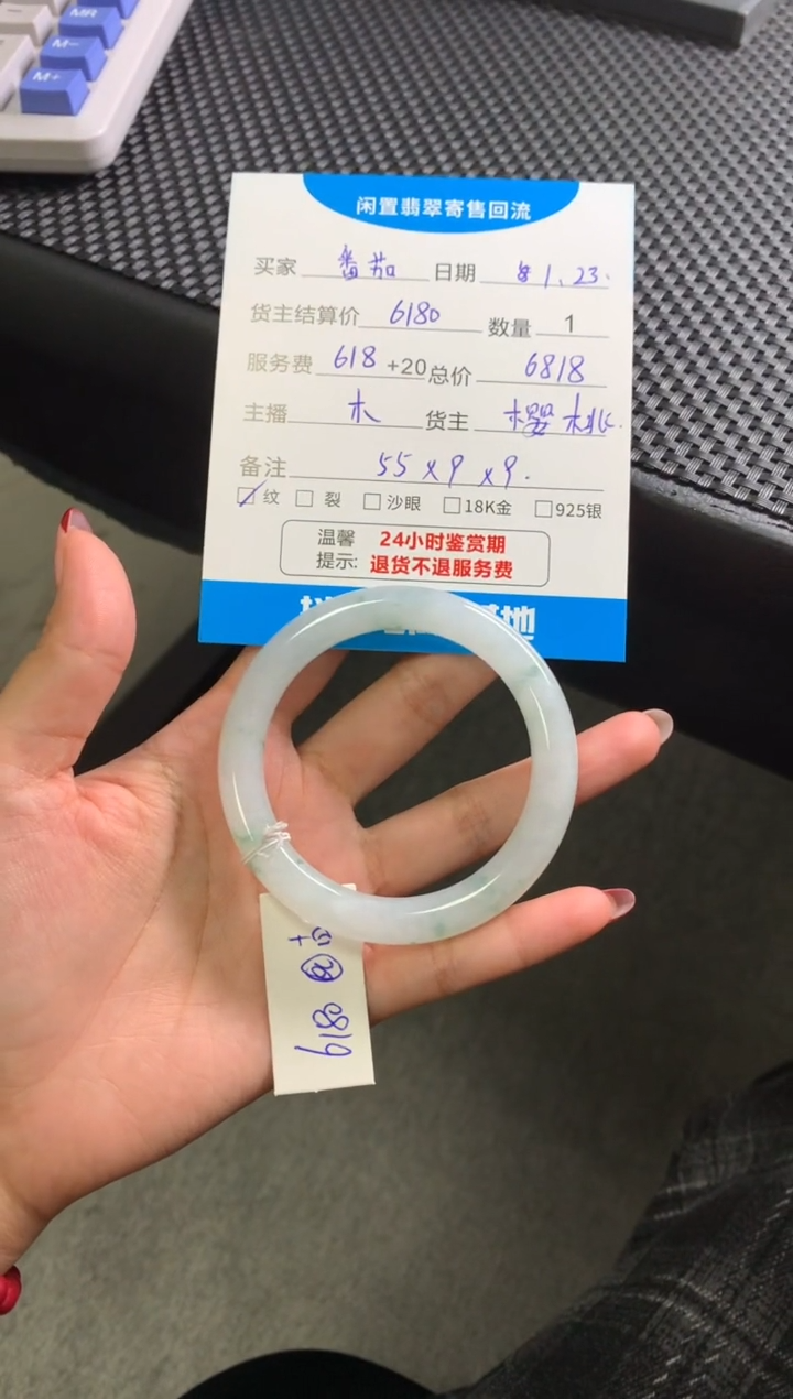 【闪购商品】翡翠手镯未镶嵌手镯