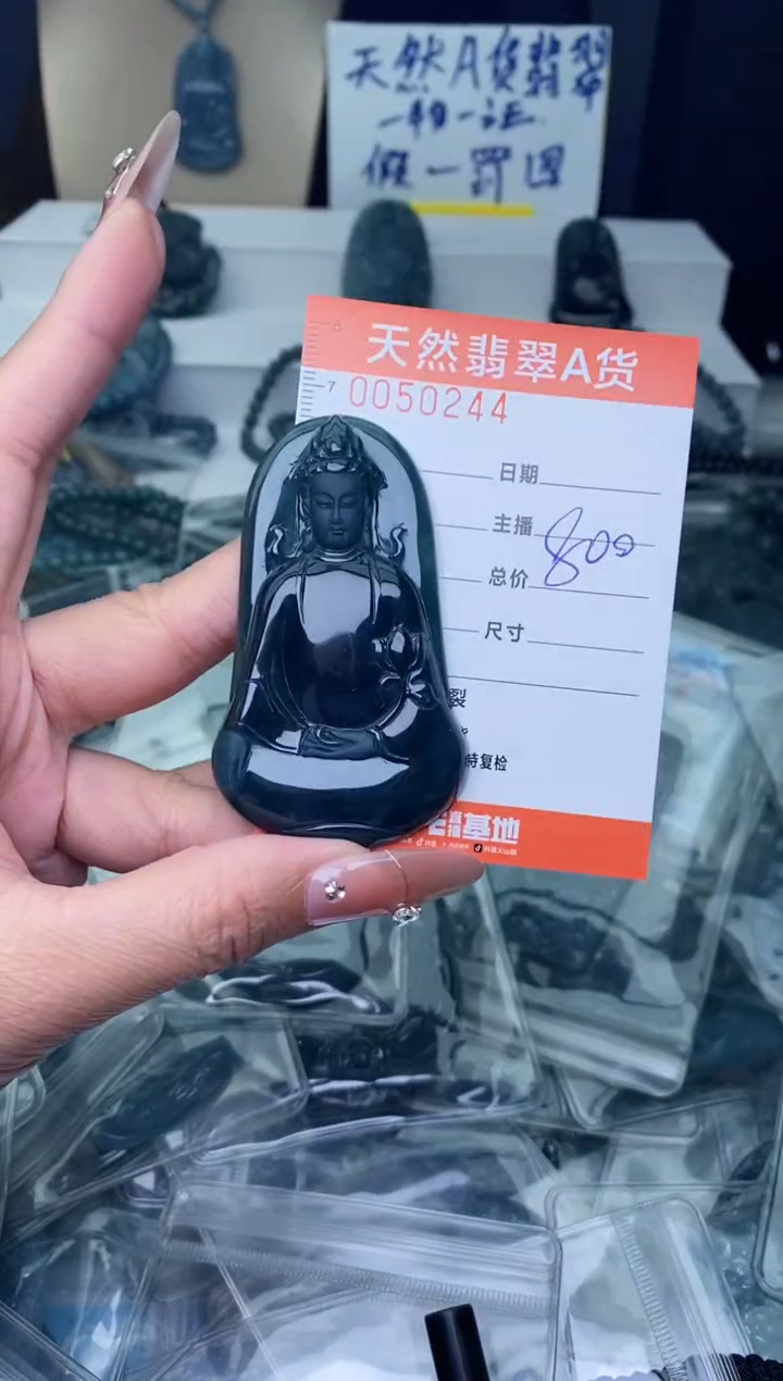 【闪购商品】翡翠颈饰未镶嵌········