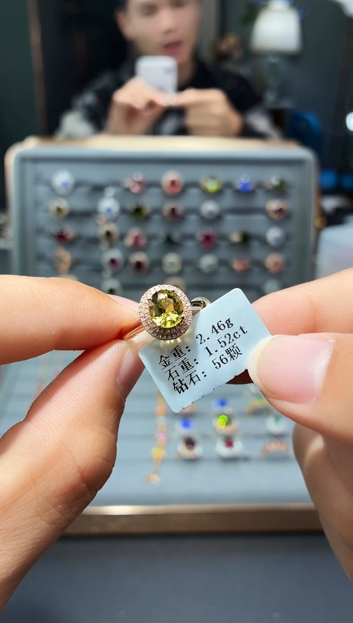 18K金镶嵌戒指碧玺1.52.