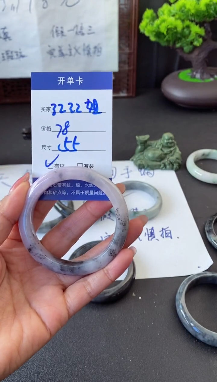 未镶嵌手镯翡翠红*姐翡翠手镯#8