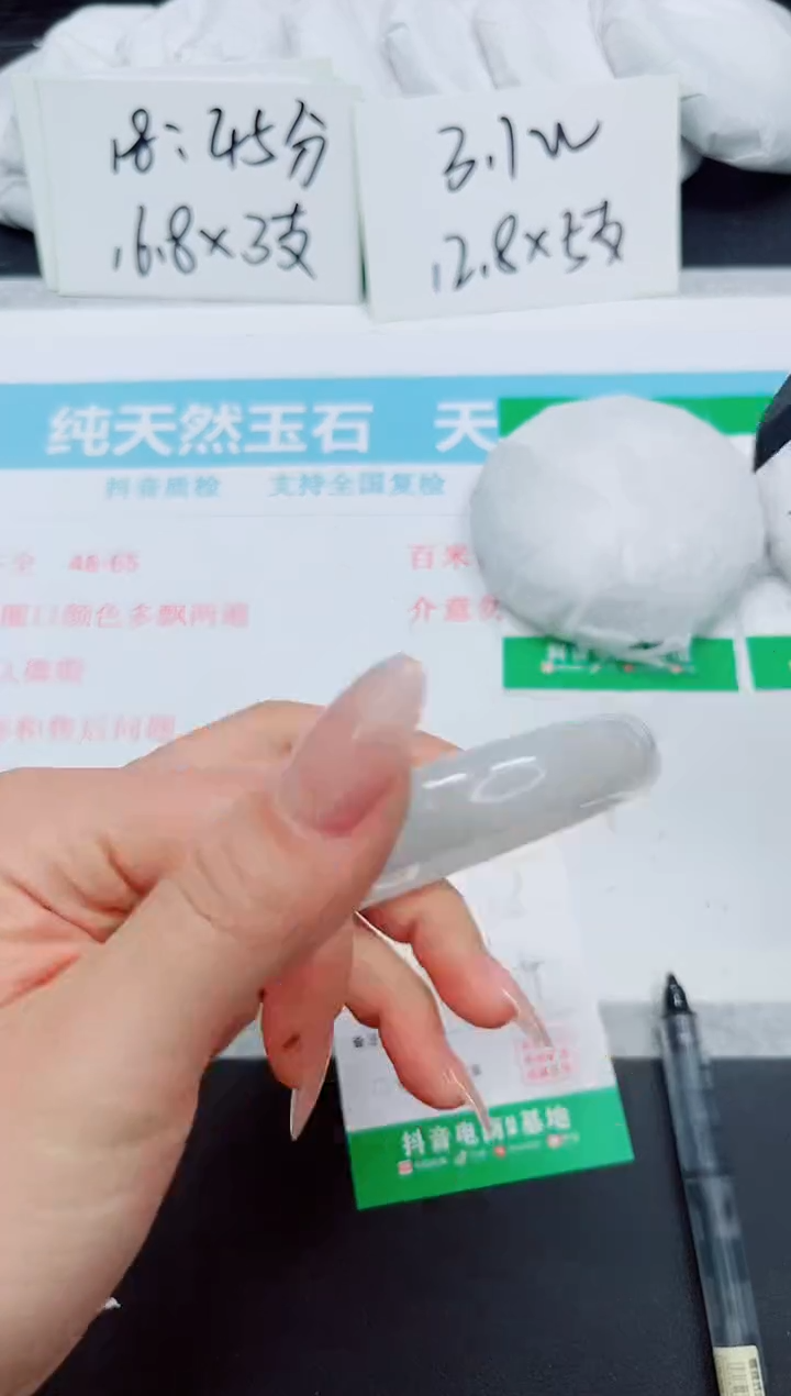 石英质玉手镯未镶嵌253-56