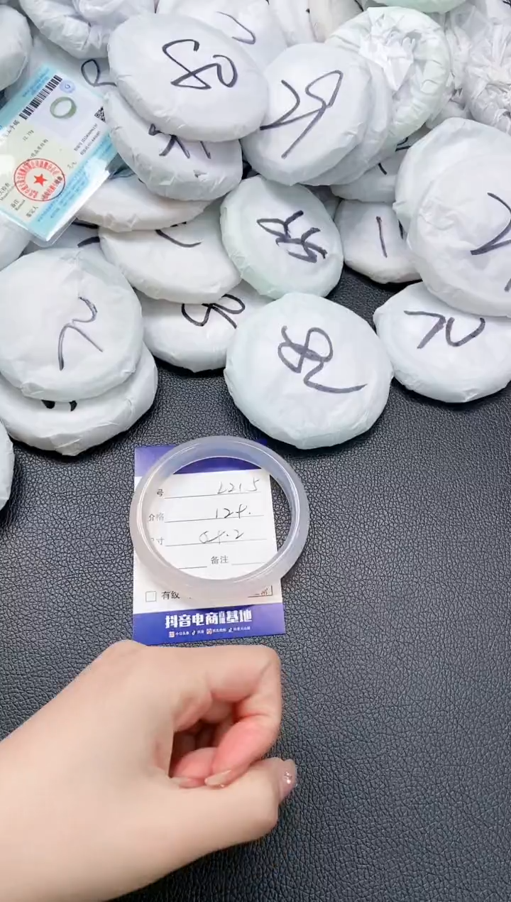 【闪购商品】石英质玉手镯未镶嵌 4L215-59