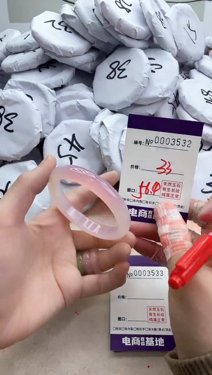 【闪购商品】玛瑙/玉髓手镯未镶嵌3532