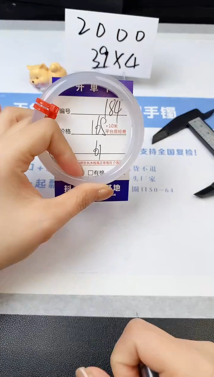 【闪购商品】石英质玉手镯未镶嵌s184-Z-61