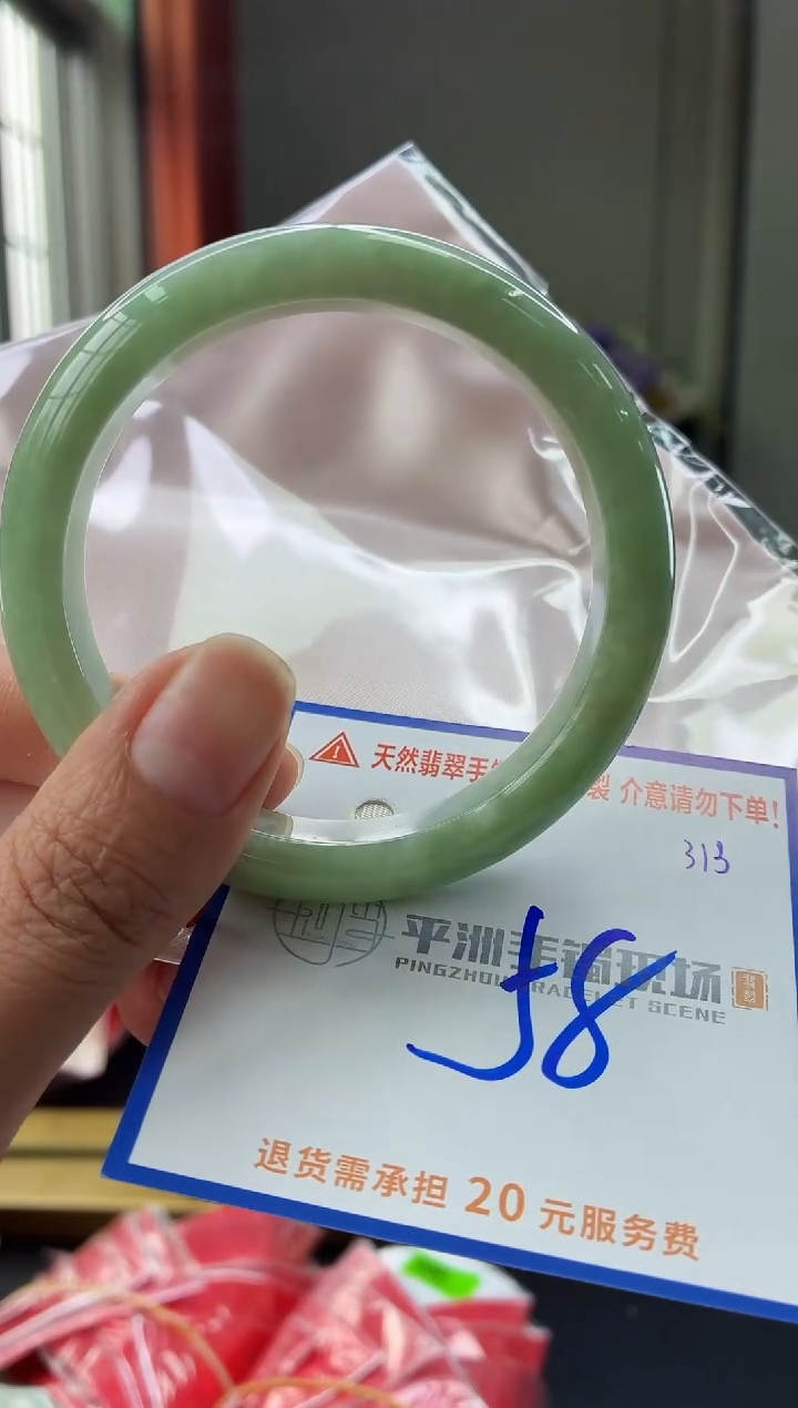 未镶嵌手镯翡翠1111111111111