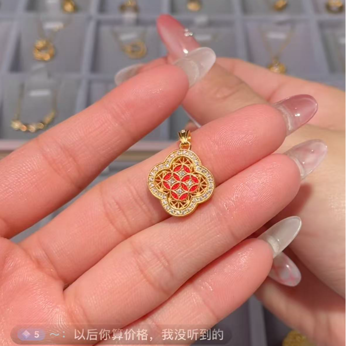 5G足金四叶草轻奢百搭精美天然南非真钻镶嵌明星同款饰品