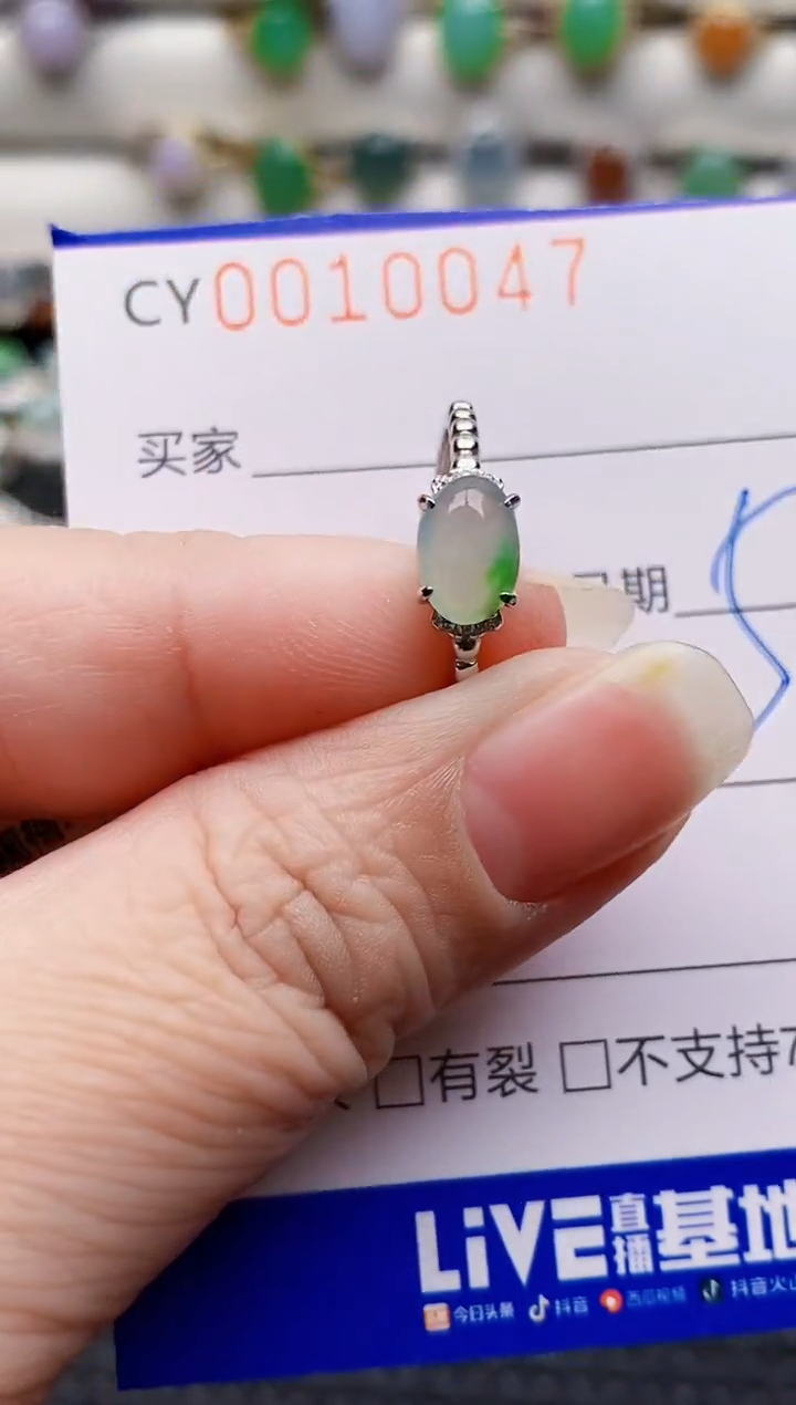 银S925镶嵌戒指翡翠0047