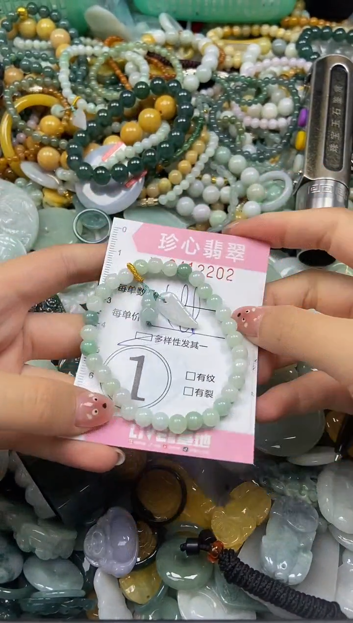 颈饰未镶嵌翡翠闪购0412202