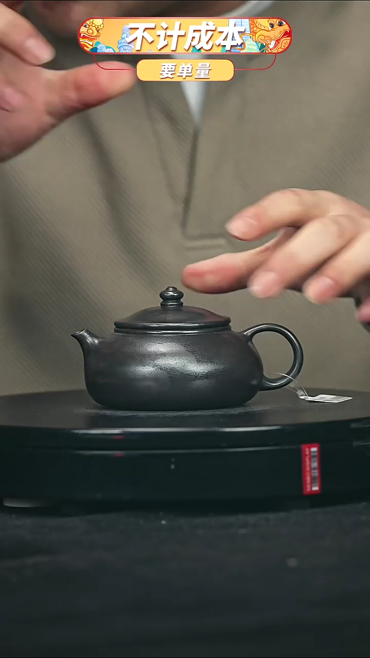 【闪购商品】宜兴原矿高端紫砂
