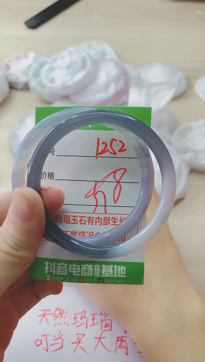 玛瑙/玉髓手镯未镶嵌1252