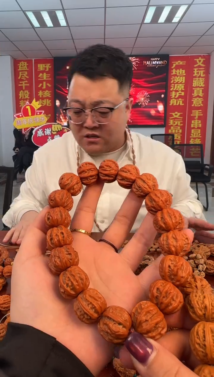 手串文玩核桃666