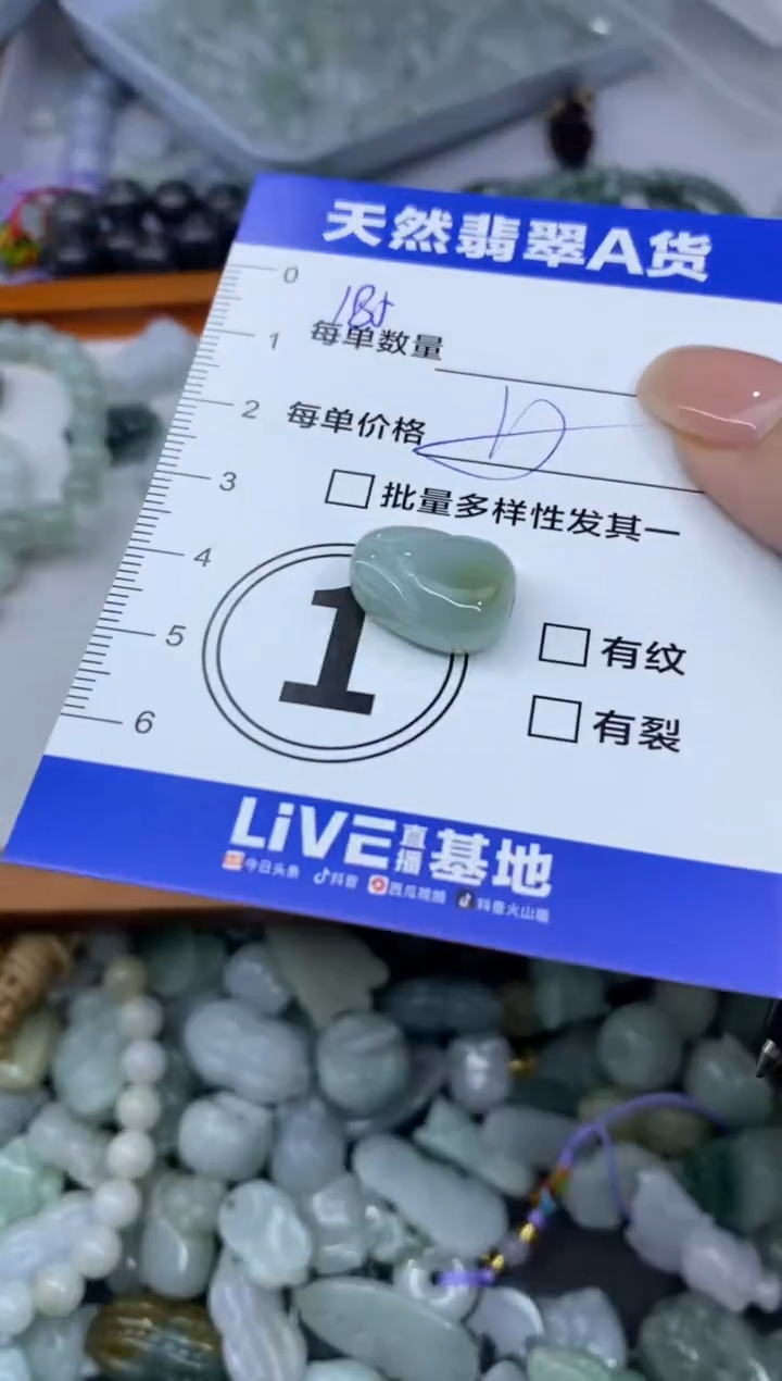 吊坠(不含链)未镶嵌翡翠柒*燕天然翡翠A货批量多样性发一件