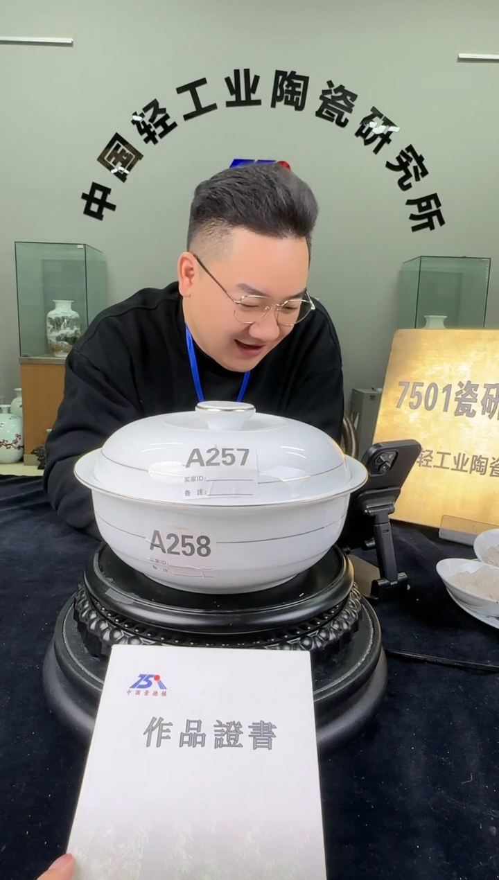 瓷滑石子描金大品锅