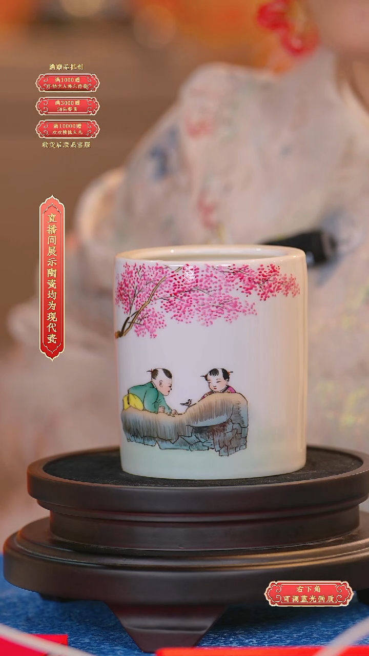 瓷片王采流水**89
