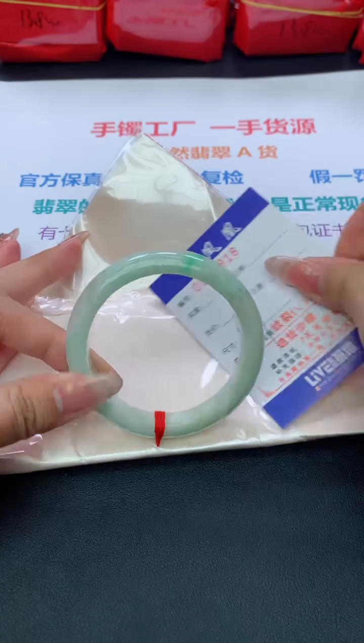 【闪购商品】翡翠手镯未镶嵌天然A货翡翠-36