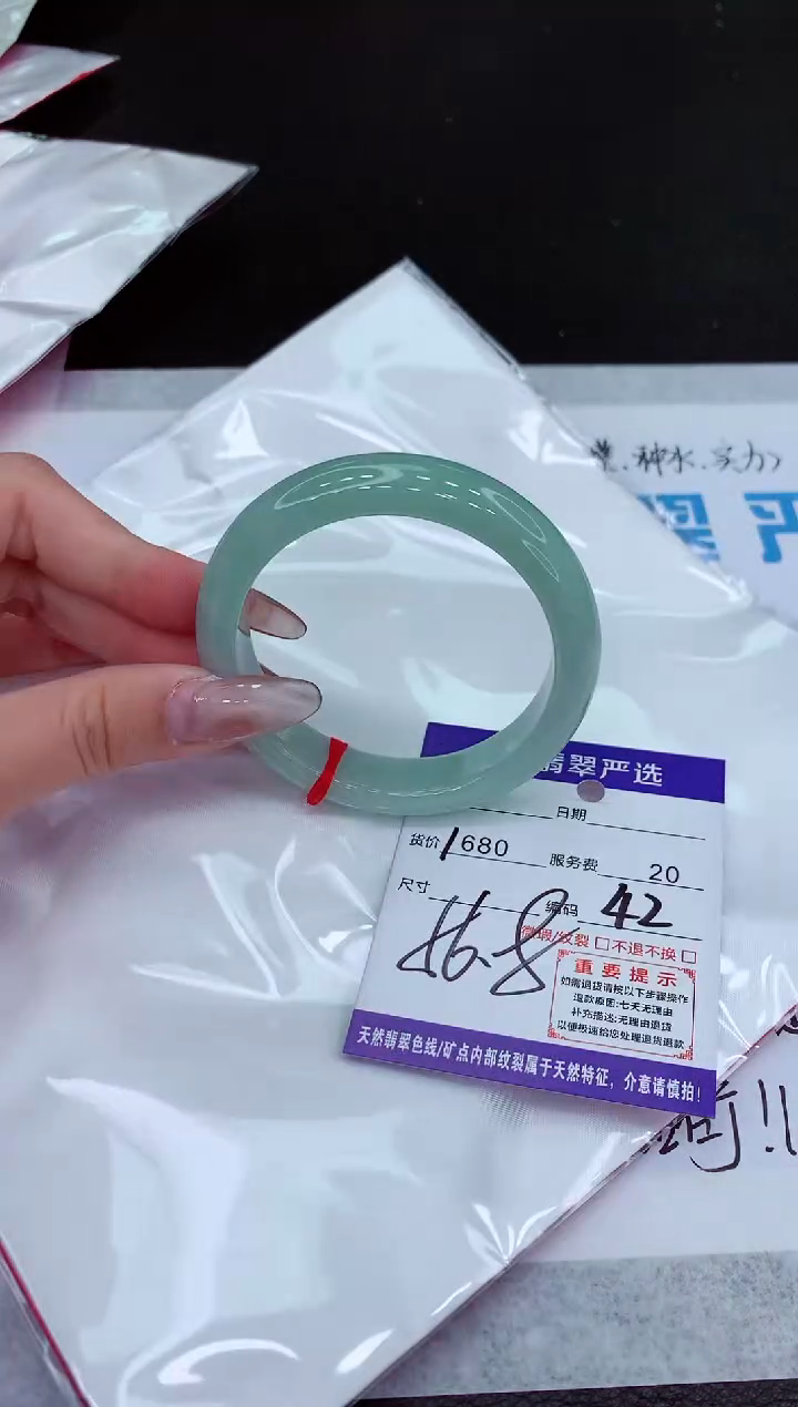 【闪购商品】翡翠手镯未镶嵌11111111