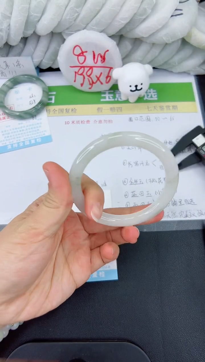 【闪购商品】石英质玉手镯未镶嵌462-60.4