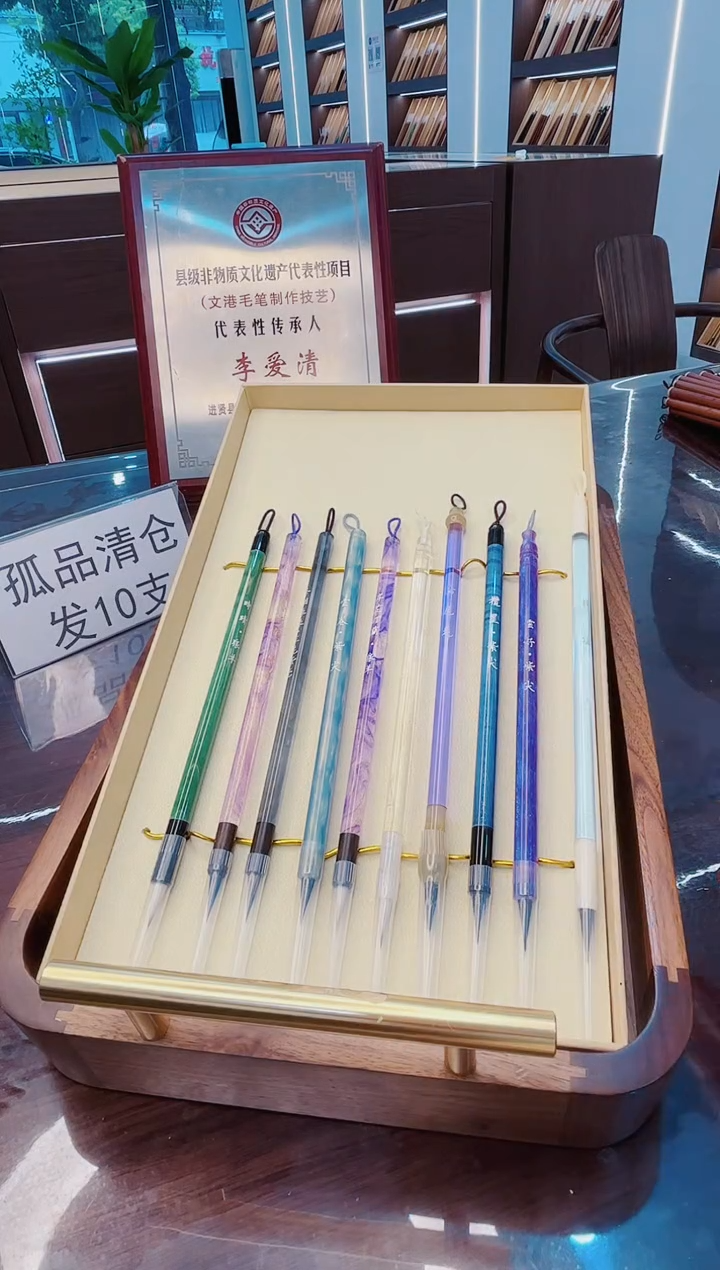 超级大福利，10支亚克力小楷套装+盒子