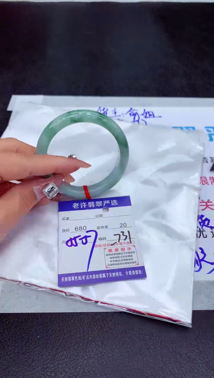 【闪购商品】翡翠手镯未镶嵌11111111