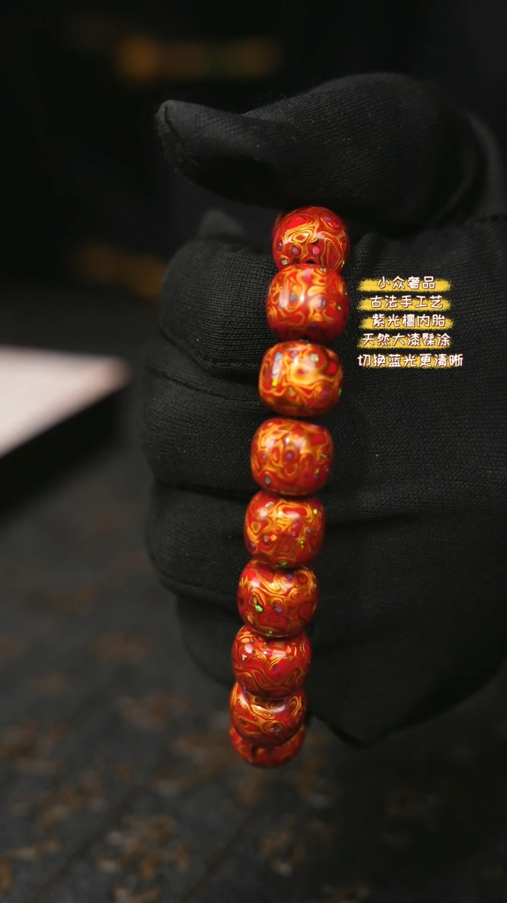 【闪购商品】陛成（1.1*1.2*18带欧老型手串）