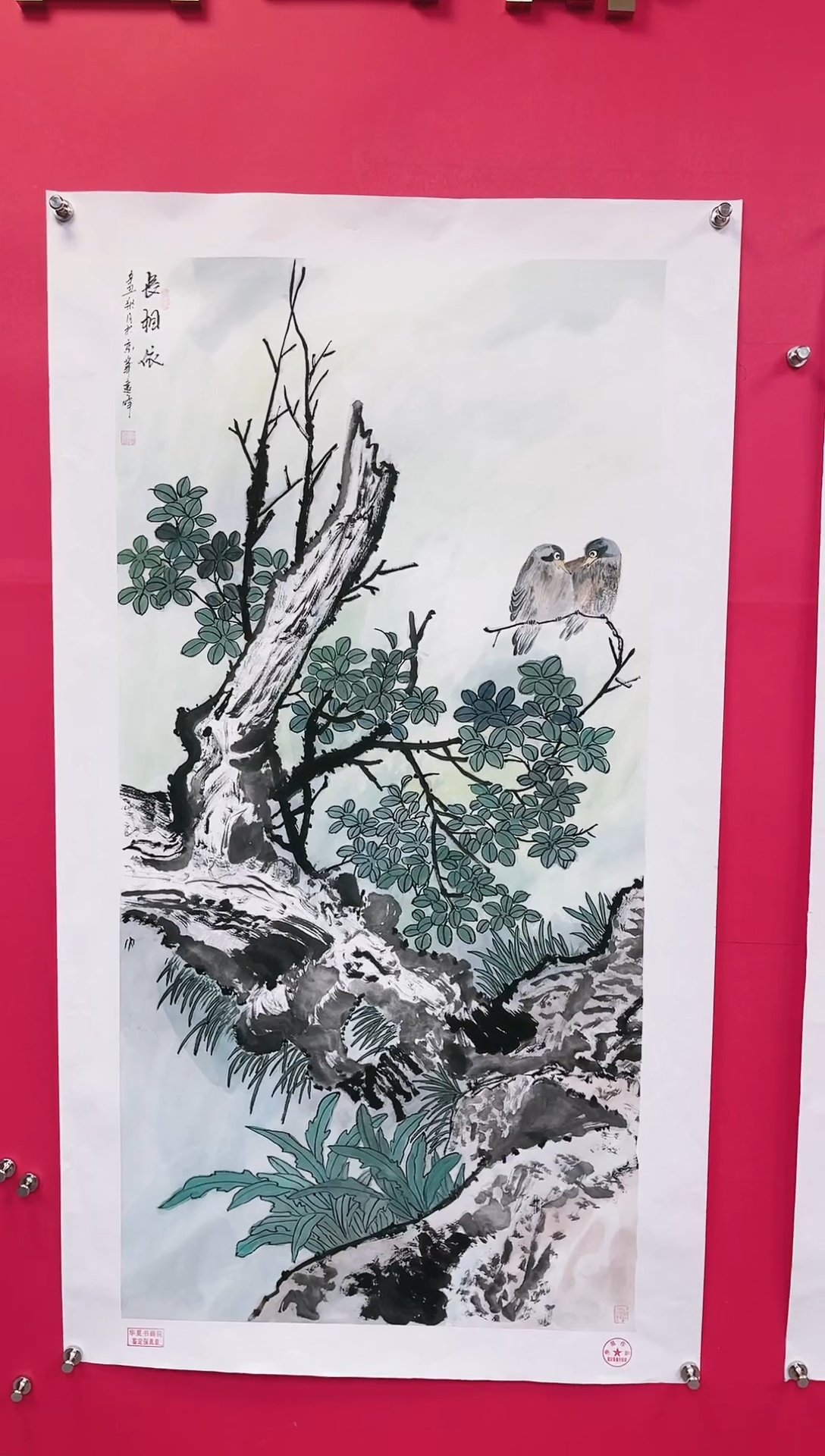 【闪购商品】国画29-莫远峰-绘画作品