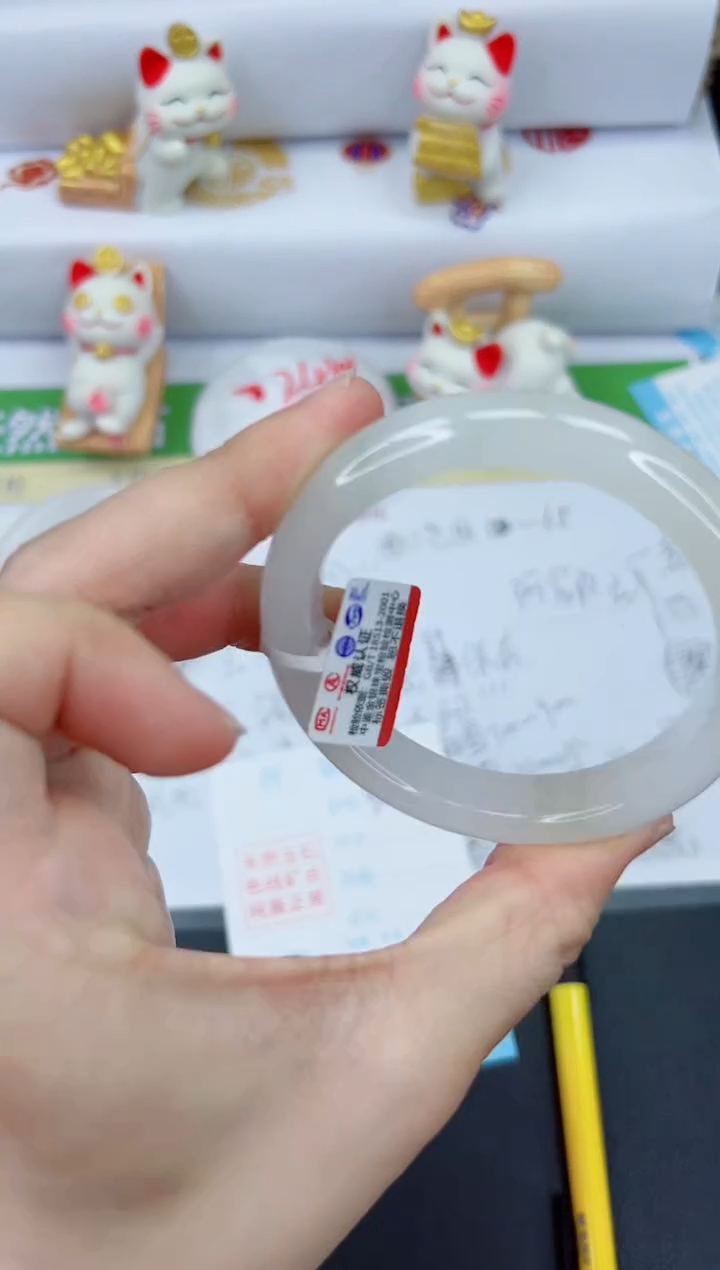 【闪购商品】石英质玉手镯未镶嵌927-54.8