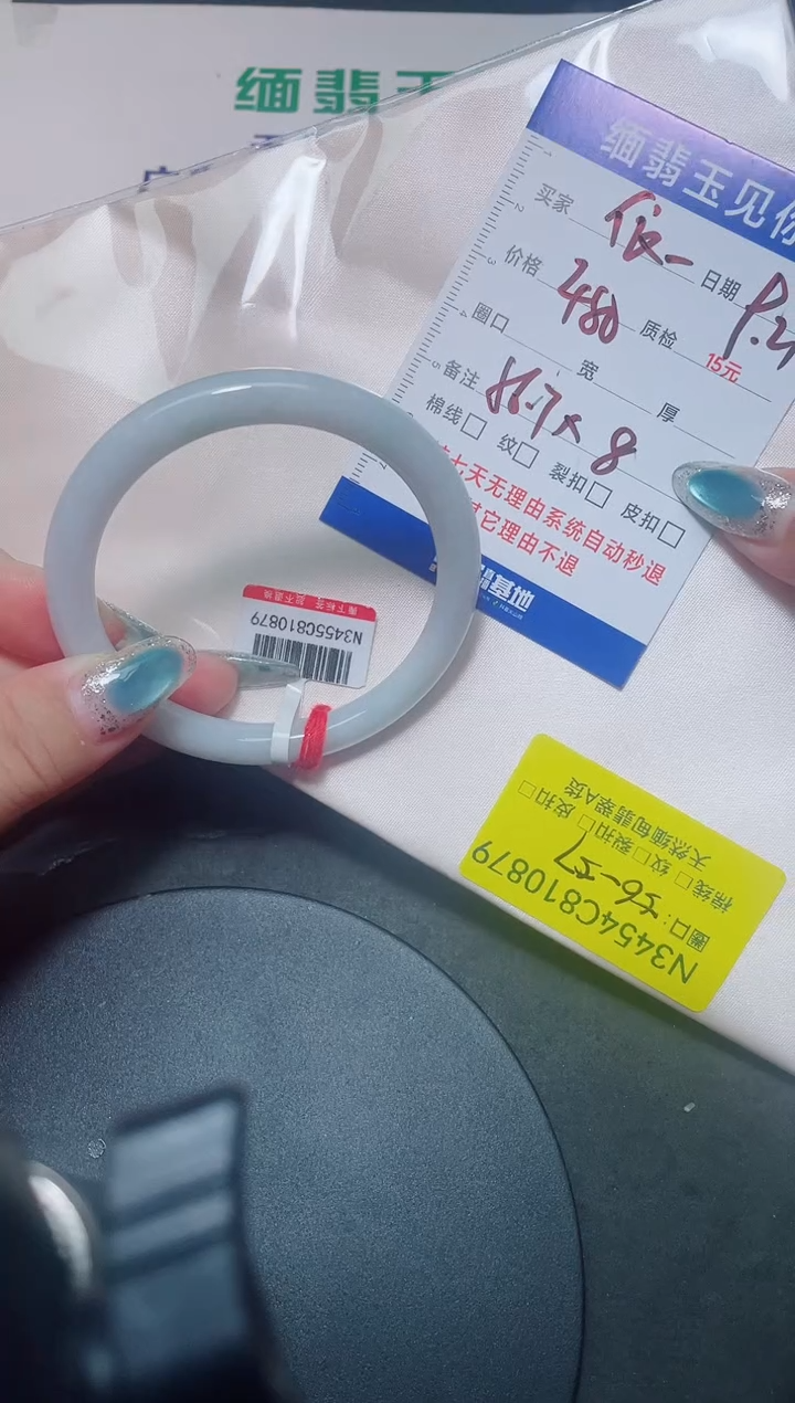 未镶嵌手镯翡翠依*56+/10879