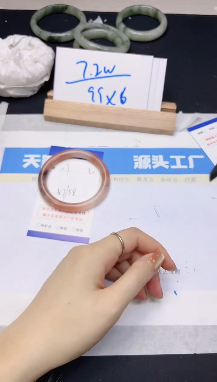 【闪购商品】石英质玉手镯未镶嵌117