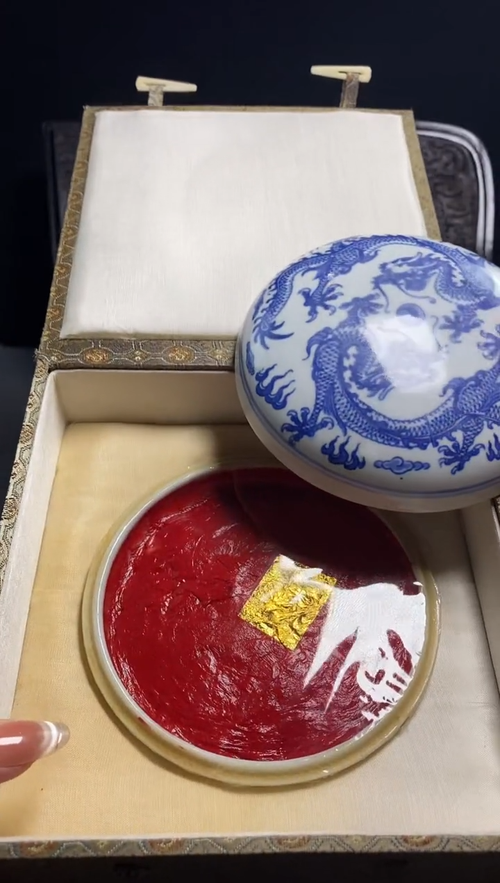 S****3荣宝斋精品文房300克美丽印泥