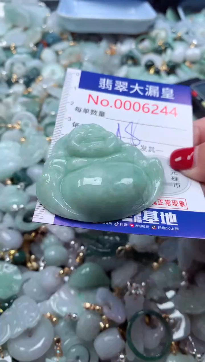 颈饰未镶嵌翡翠6244